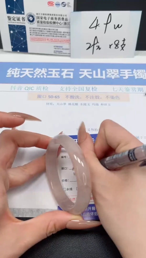 石英质玉未镶嵌手镯K127-54.5