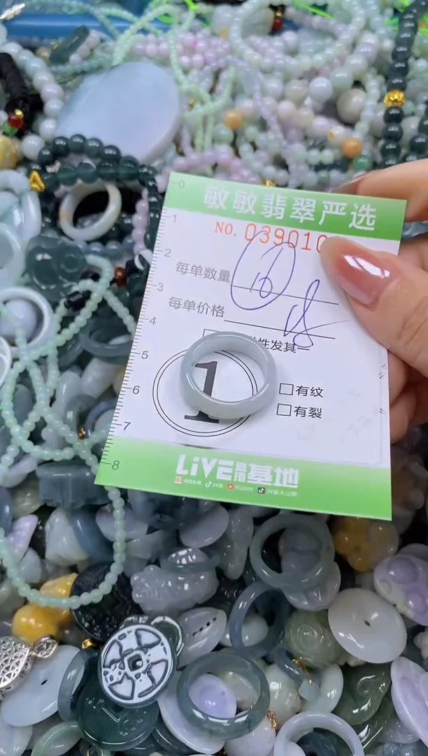 颈饰未镶嵌翡翠闪购0390106