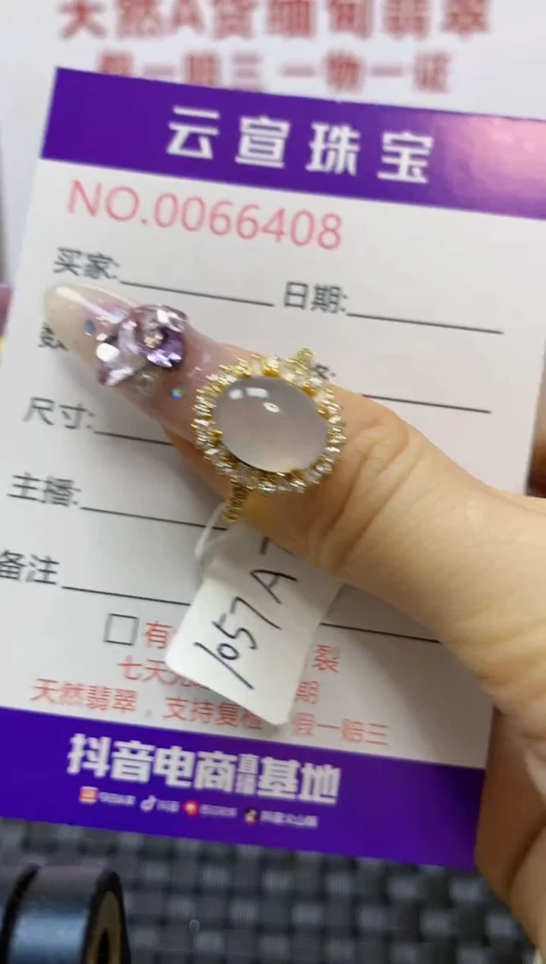 银S925镶嵌戒指翡翠/6408