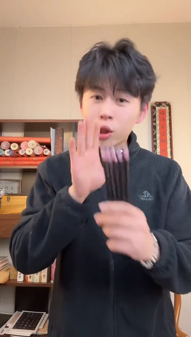 拾清欢   2支