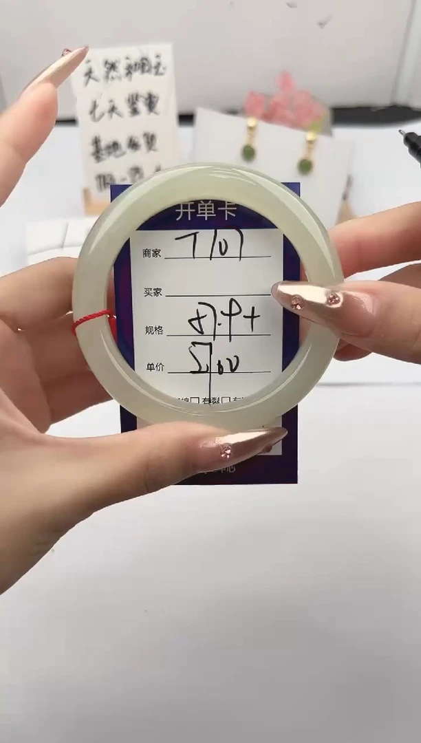 未镶嵌手镯和田玉微色差T107