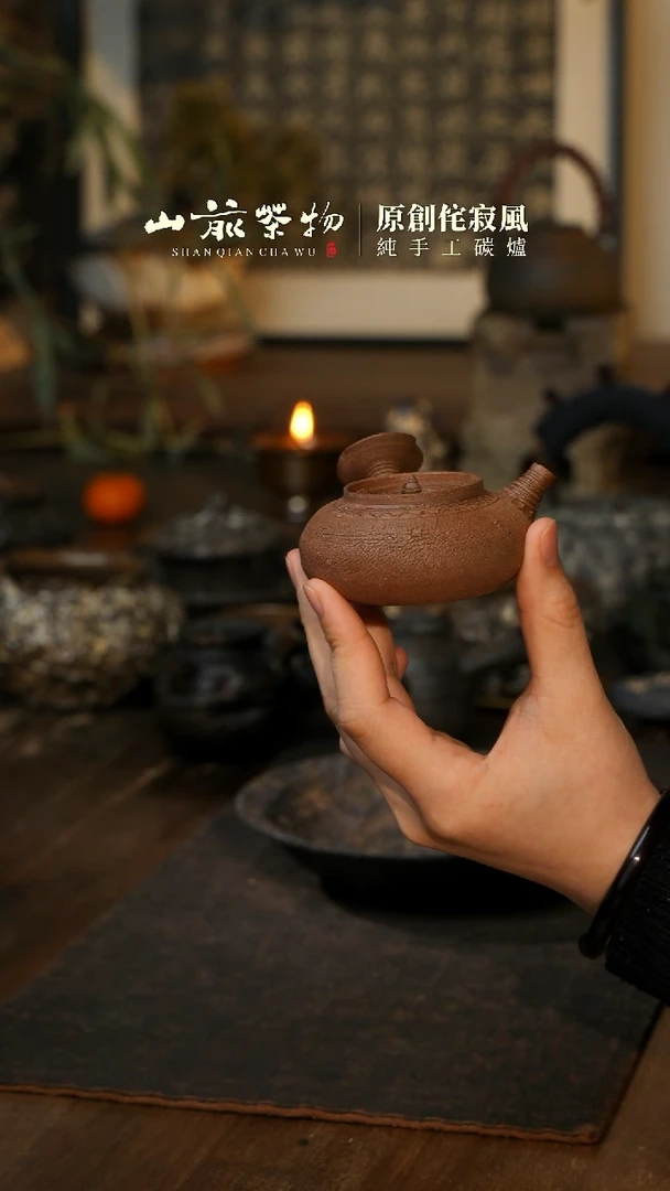 【闪购商品】全手工制作 侧把壶小容量80ML