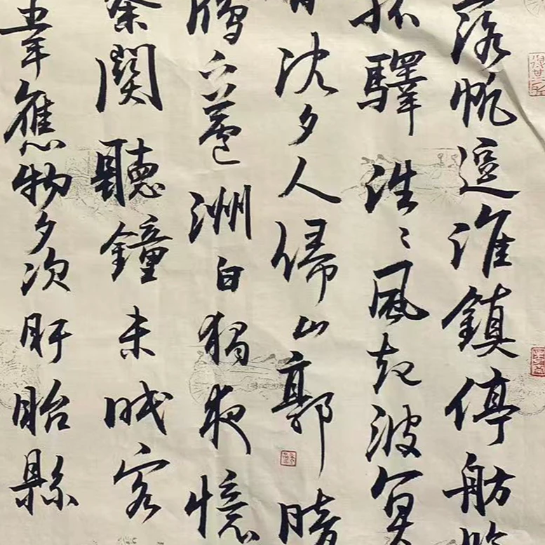 DY4401孙先生 书法 纸本44*48