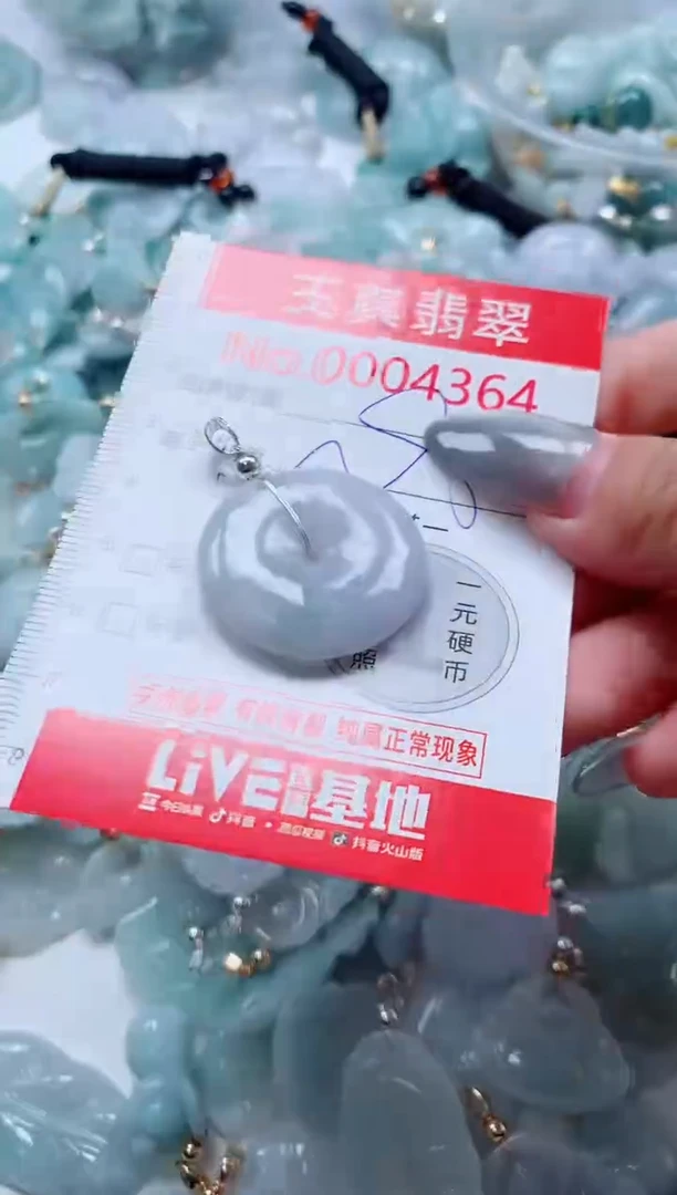 吊坠(不含链)未镶嵌翡翠4364