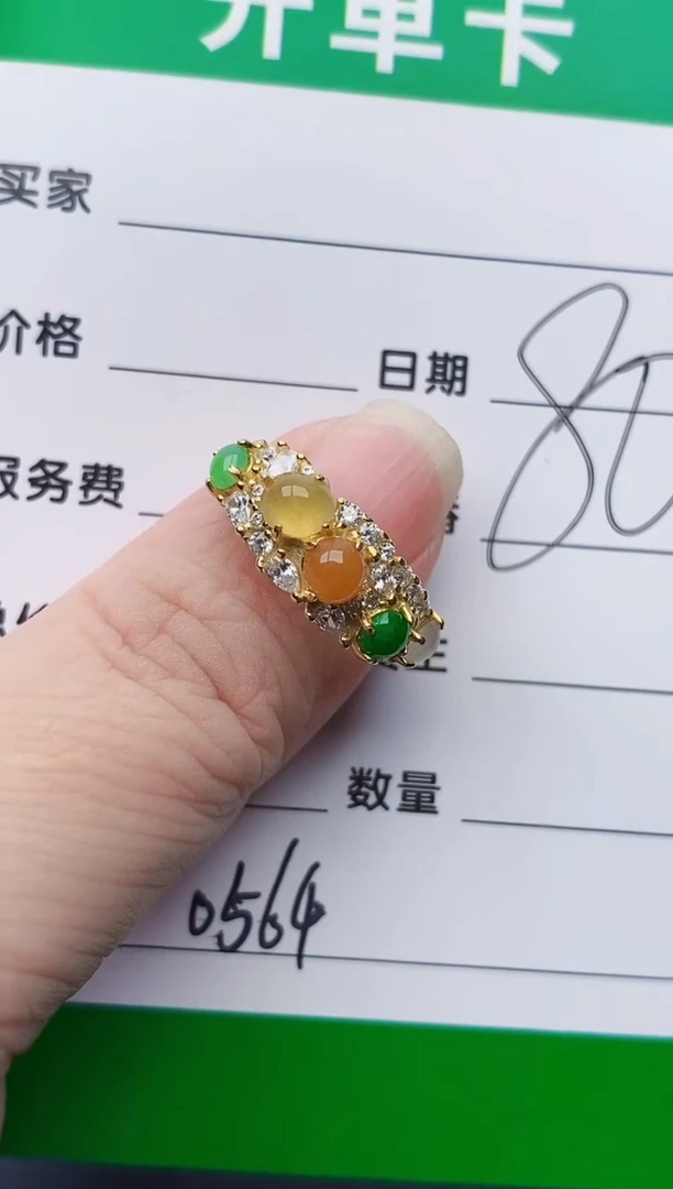 银S925镶嵌戒指翡翠0564