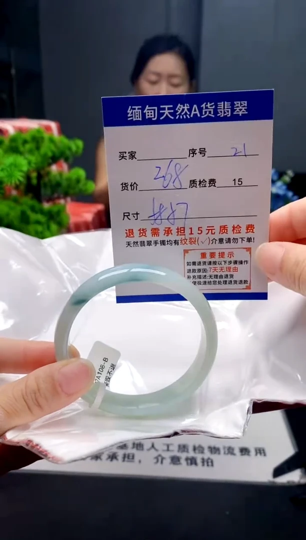 未镶嵌手镯翡翠21缅甸天然A货翡翠需包容瑕疵，介意慎拍