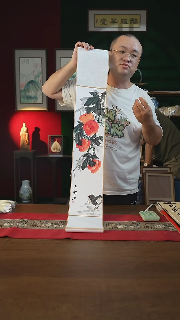 书法17*110书画卷轴柿子郭