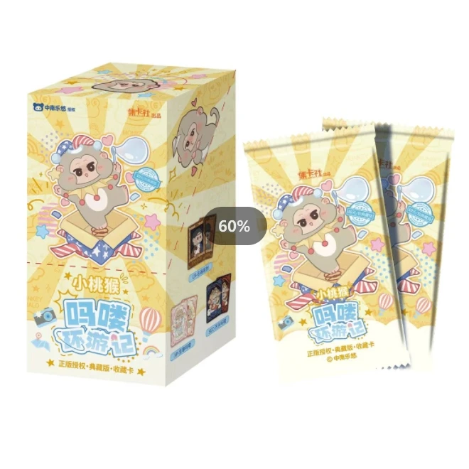 【清仓特惠】小桃猴MALO_吗喽环游记收藏卡/卡牌（代拆）dd