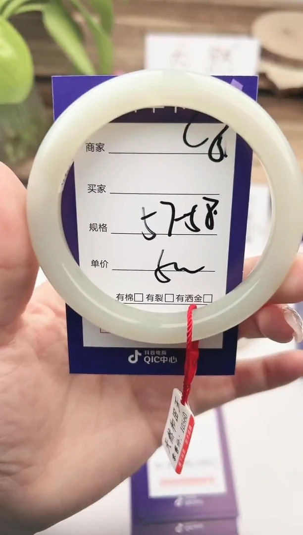 未镶嵌手镯和田玉微色差C8