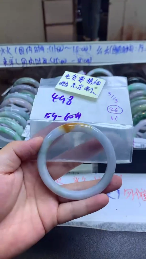 【闪购商品】定制翡翠未镶嵌手镯毛货需精细抛光+敲+498元