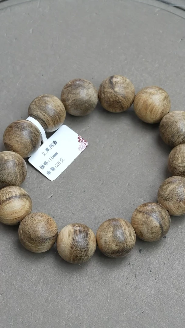 【闪购商品】沉香手串文莱沉香28克1.6手串单圈