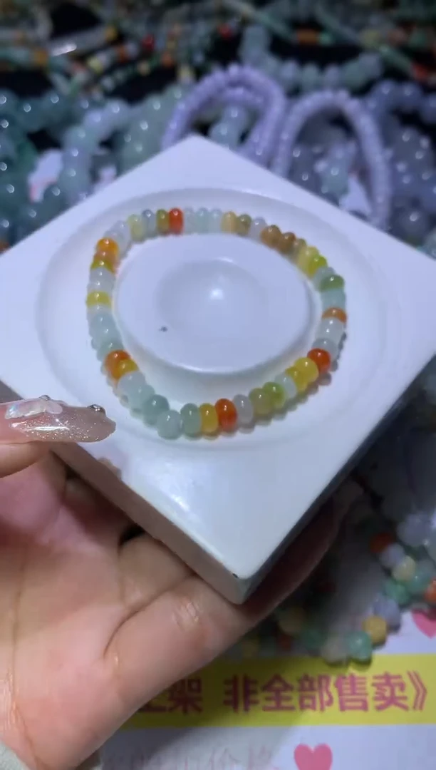 【闪购商品】翡翠挂件未镶嵌MJX032952