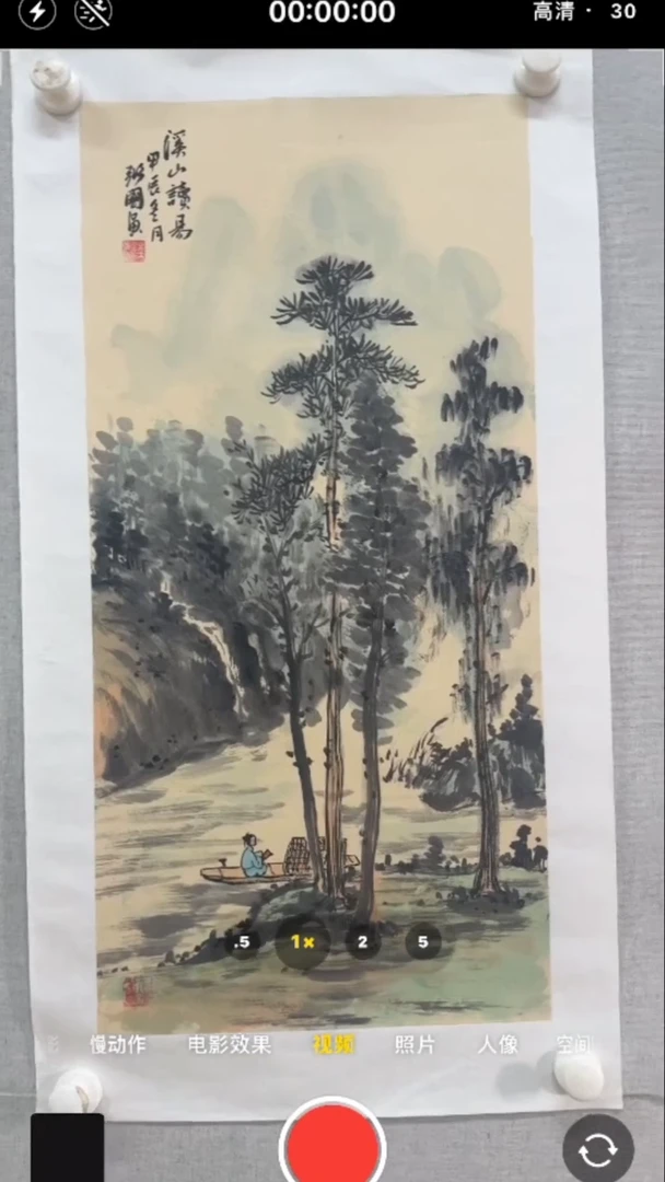 【闪购商品】书法-绘画-陆弼国-2平尺国画