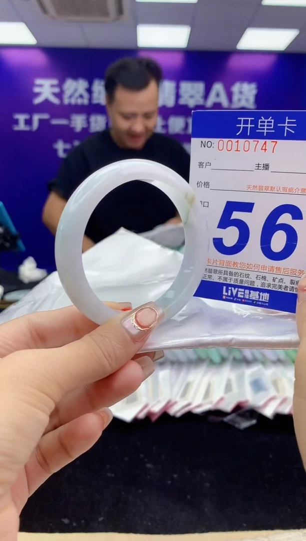 未镶嵌手镯翡翠AAAAAAAAAAAA