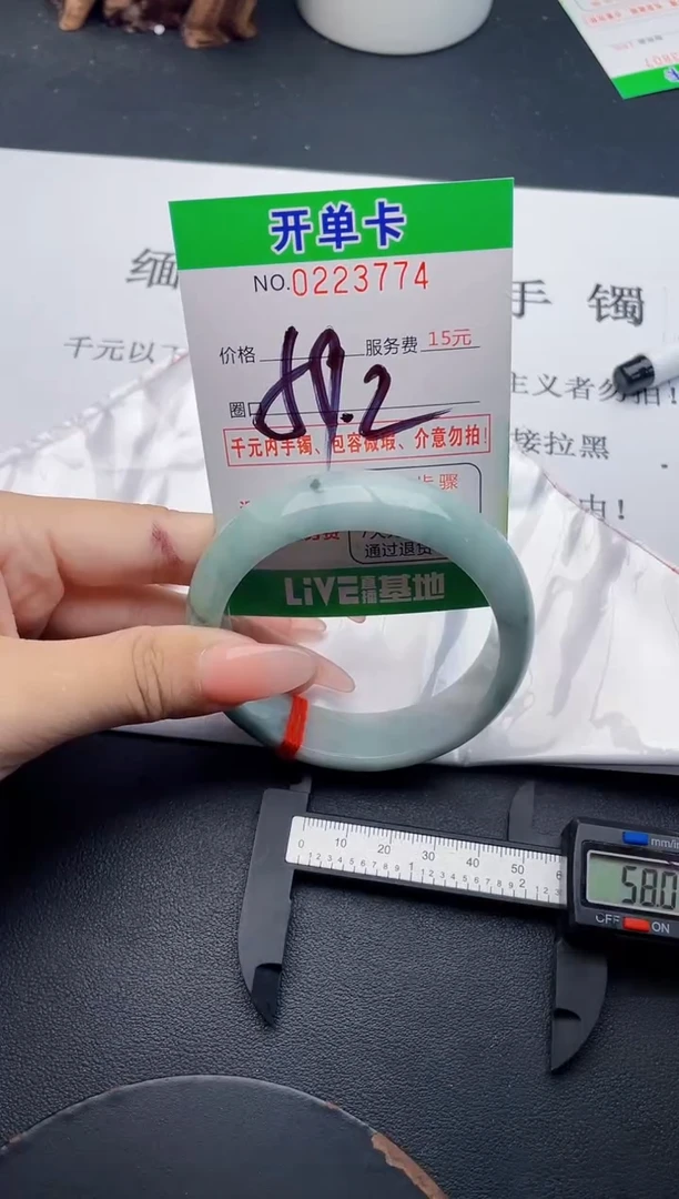 未镶嵌手镯翡翠74天然翡翠A货