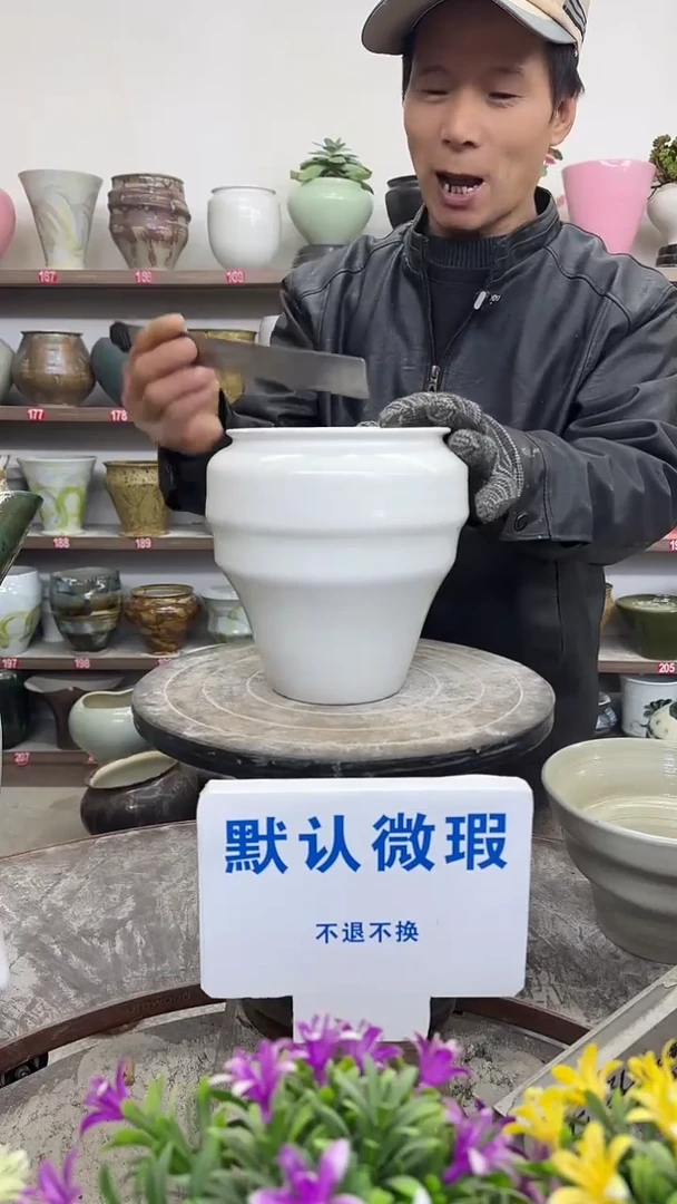 1月2号-高18口13瑕-花盆