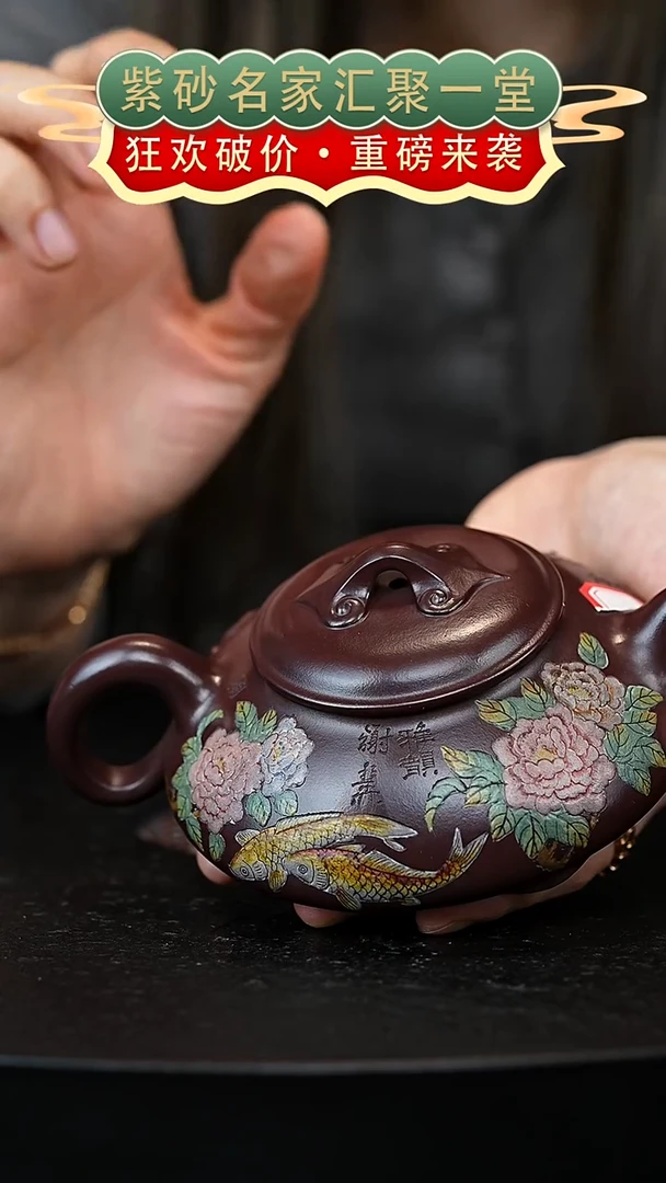 茶壶紫砂宜兴紫砂