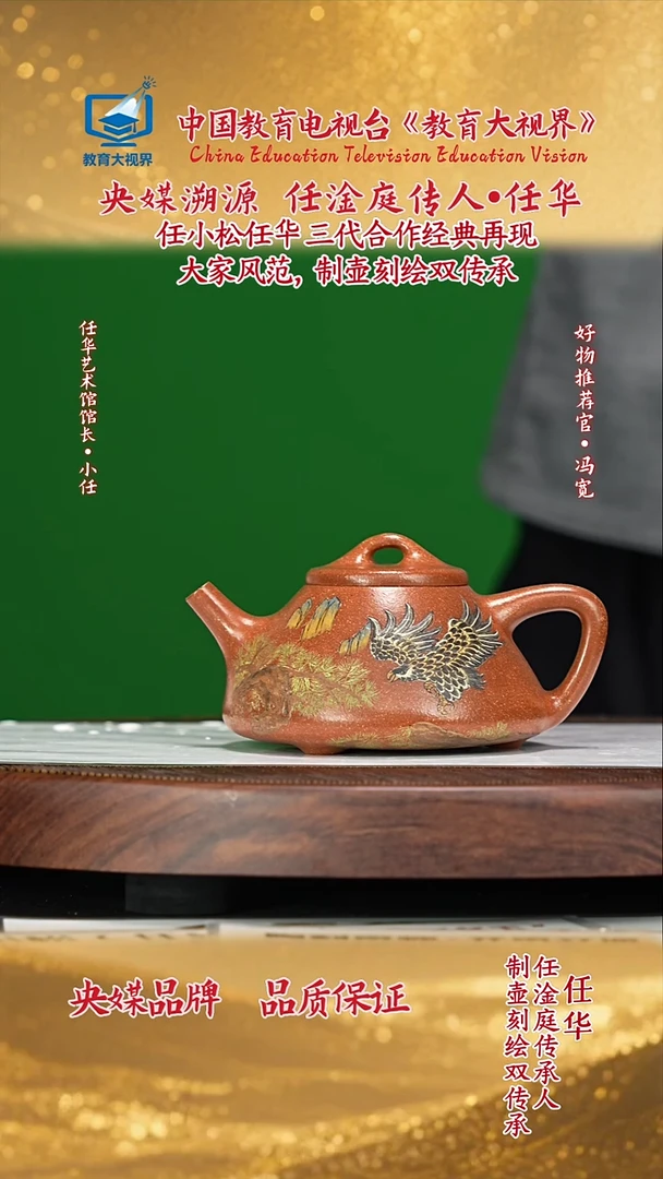 宜兴原矿高端紫砂蟹黄段280cc