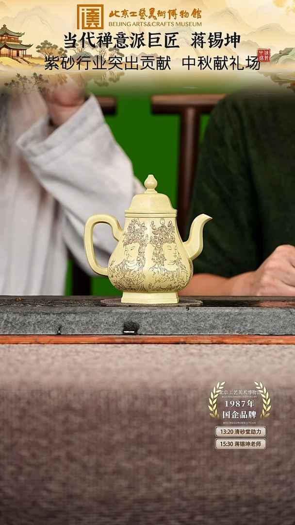 宜兴紫砂茶壶茶壶127