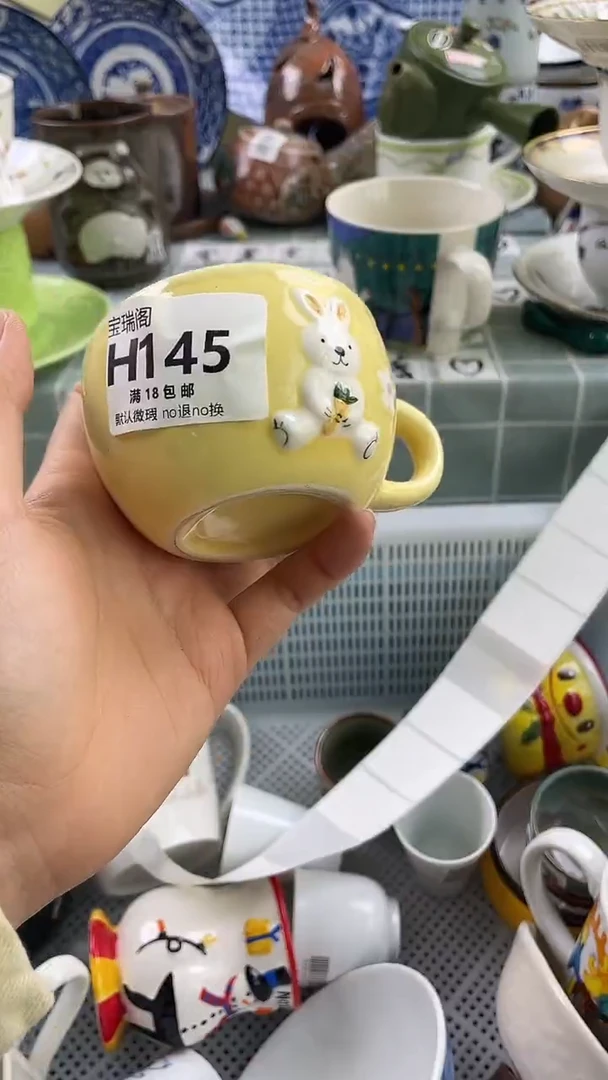 其他梨**韵默认微瑕 介意勿拍H145