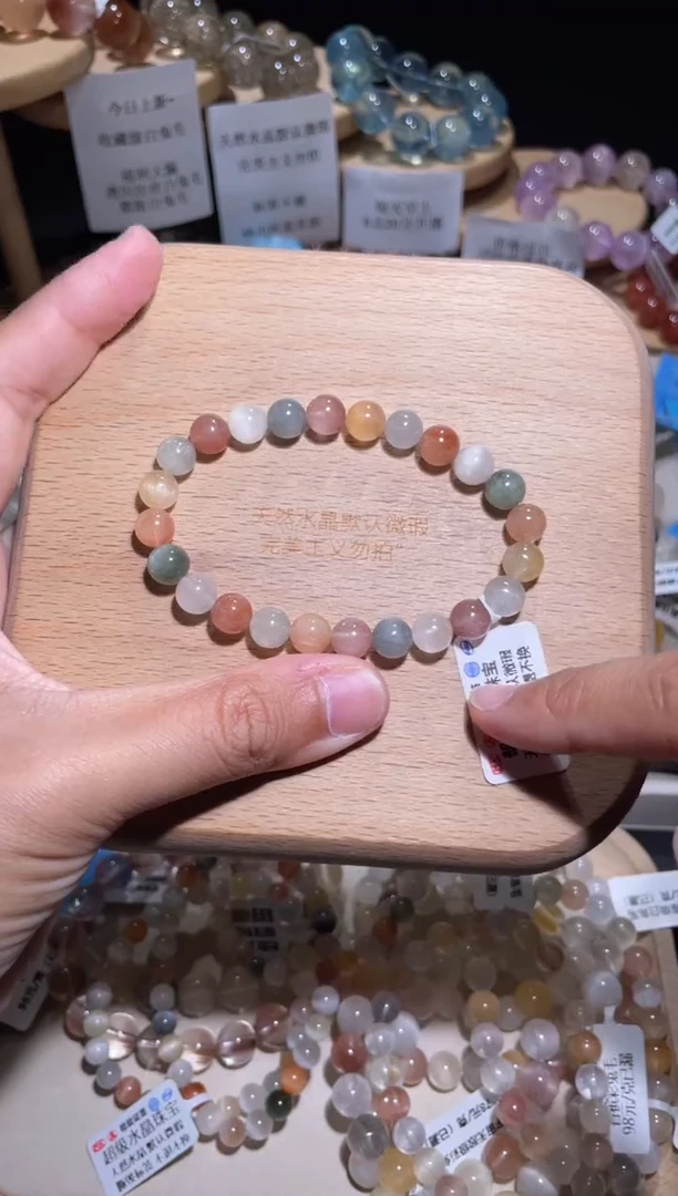 未镶嵌手链水晶21号多样性发一 H 7+