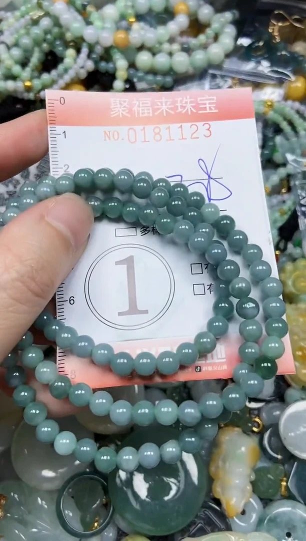 翡翠未镶嵌颈饰闪购0181123