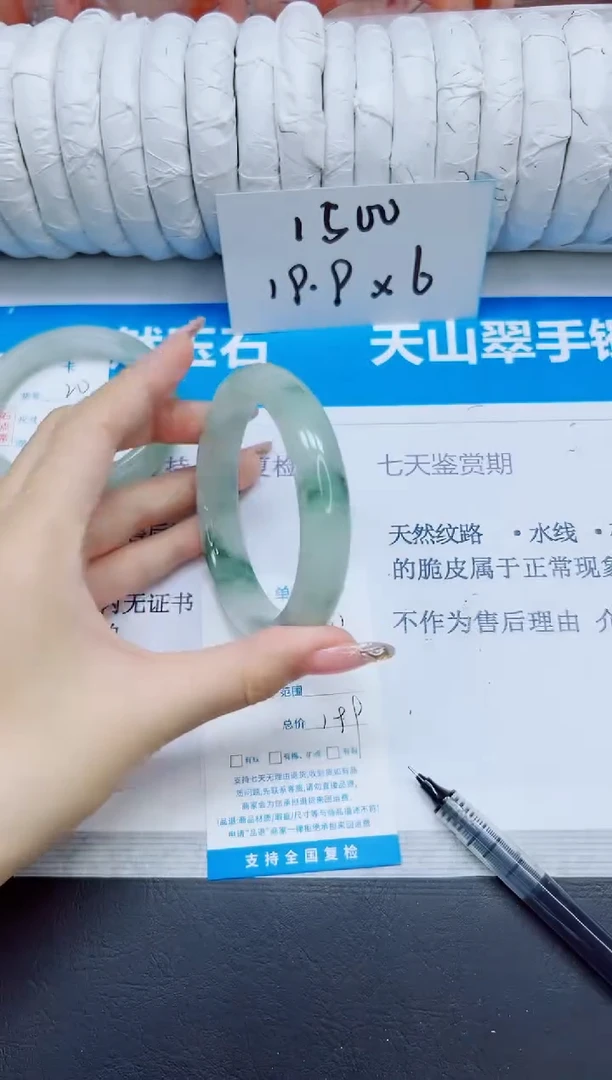 石英质玉手镯未镶嵌21/62.5