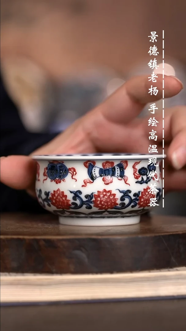微瑕福利 现代瓷 瑕