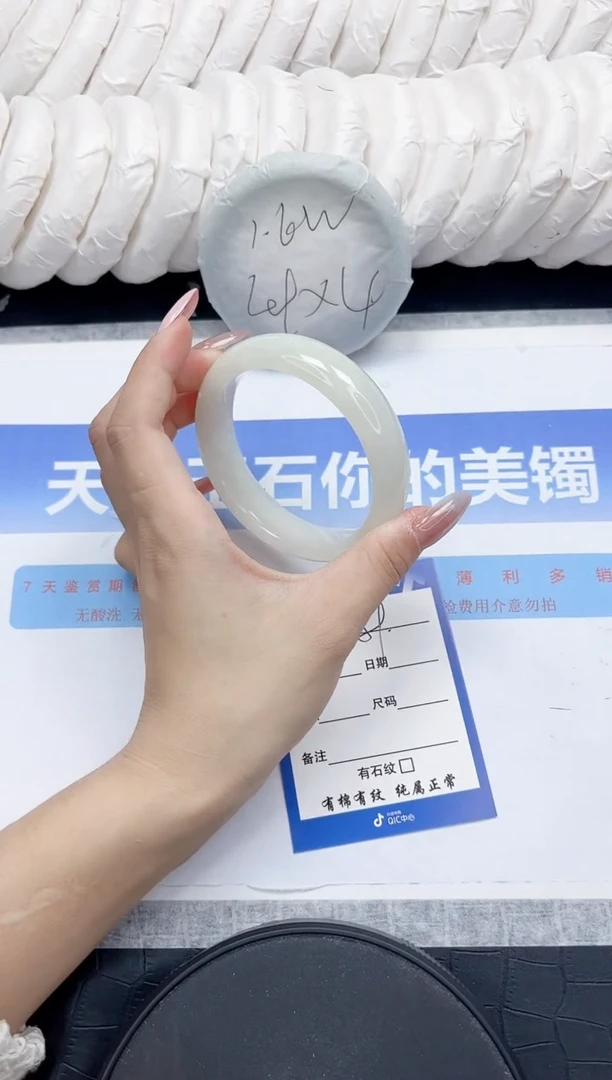 未镶嵌手镯和田玉59-61.2