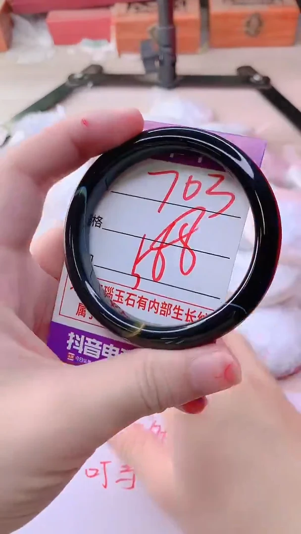 手镯玛瑙/玉髓未镶嵌704