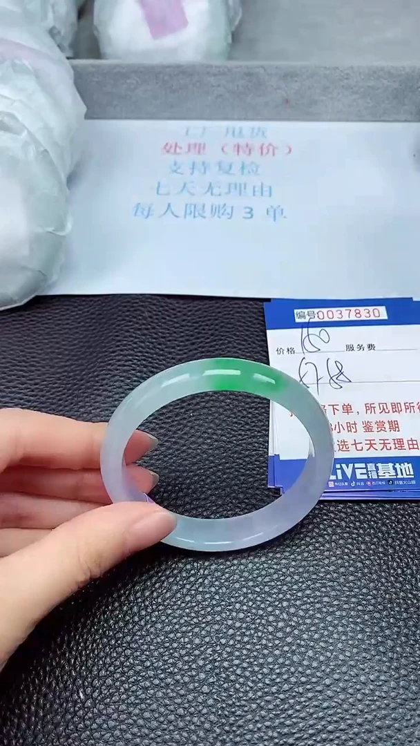 拍下以实物为准37830