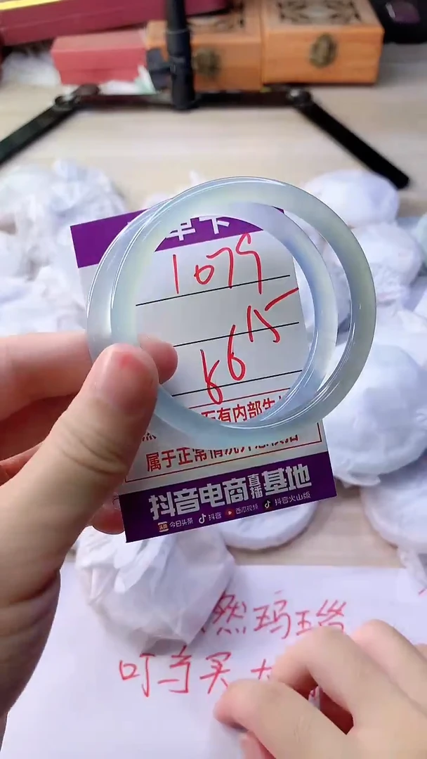 手镯玛瑙/玉髓未镶嵌1079