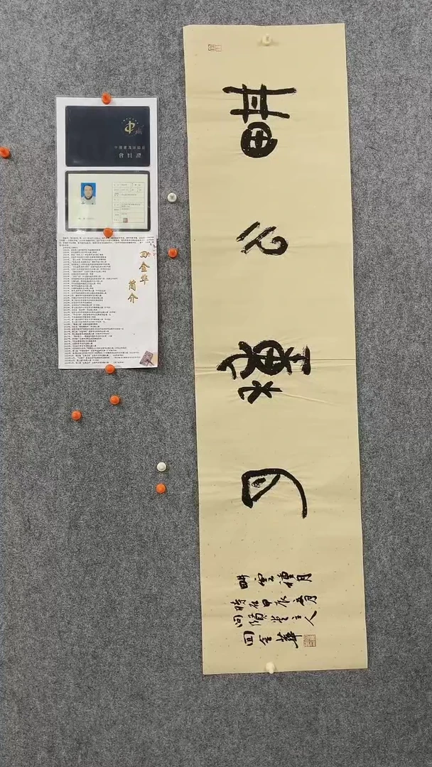 【闪购商品】回金华老师耕云种月138*34厘米