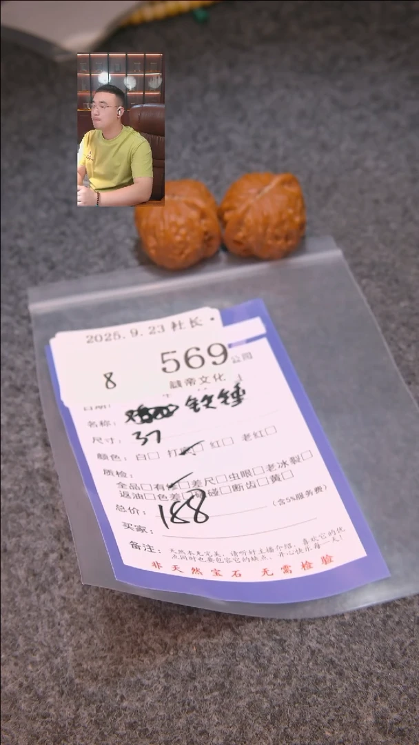 把件文玩核桃石**^铁锤569諘帝文化