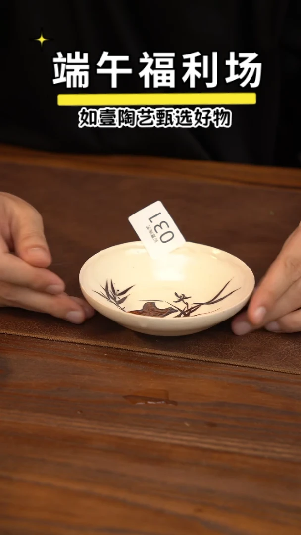 如壹陶艺甄选好物