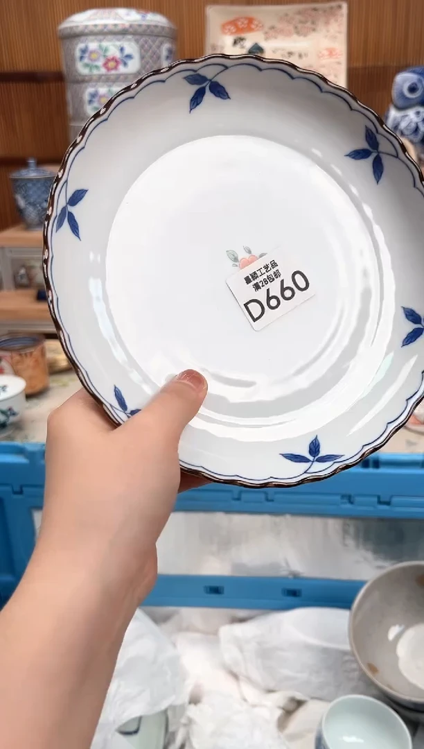 瓷片熠**辰660D 瓷盘 杯子 碗