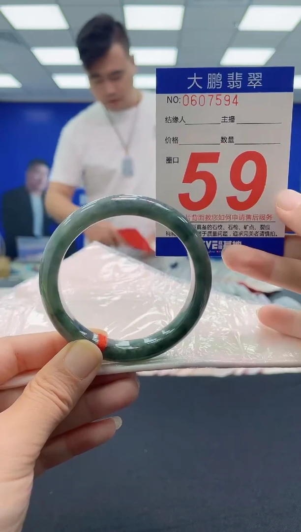 未镶嵌手镯翡翠AAAAAAAAAA