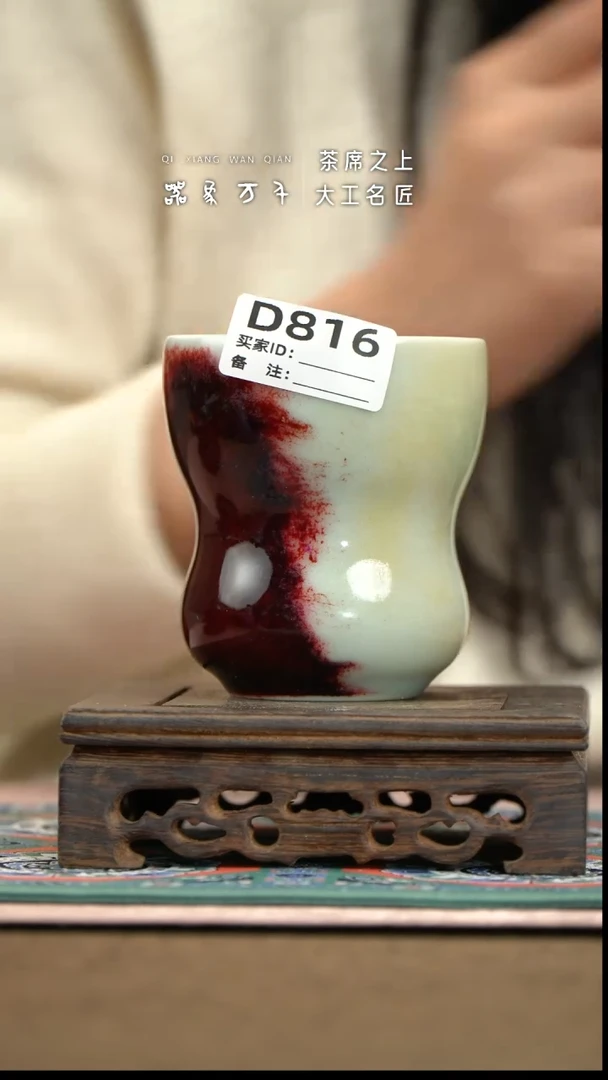 【器象万千】钧瓷手作美器 叶D816