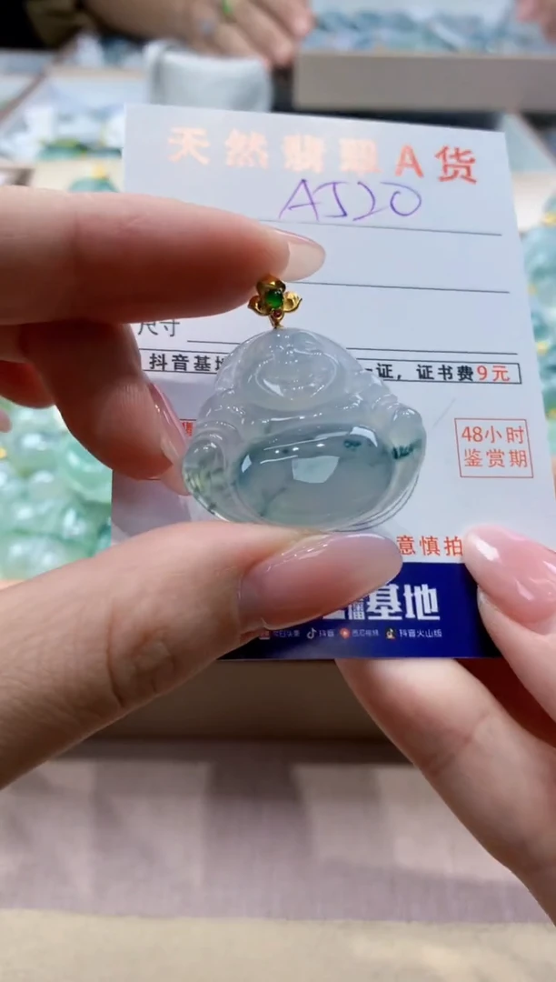 颈饰18K金镶嵌翡翠天然缅甸a货翡翠