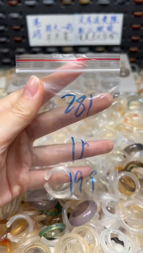 未镶嵌戒指玛瑙/玉髓281