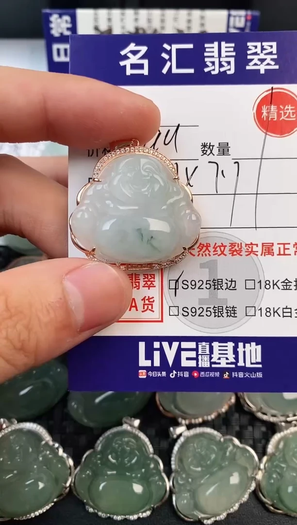 颈饰银S925镶嵌翡翠·
