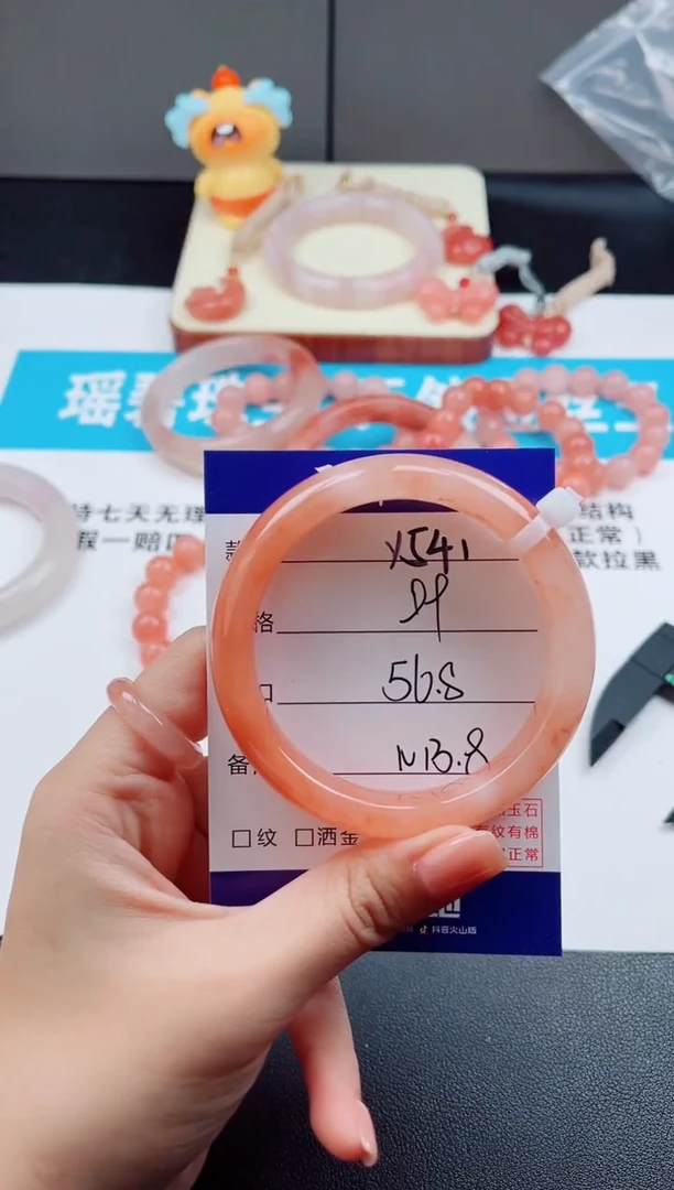未镶嵌手镯石英质玉Y541-56.8