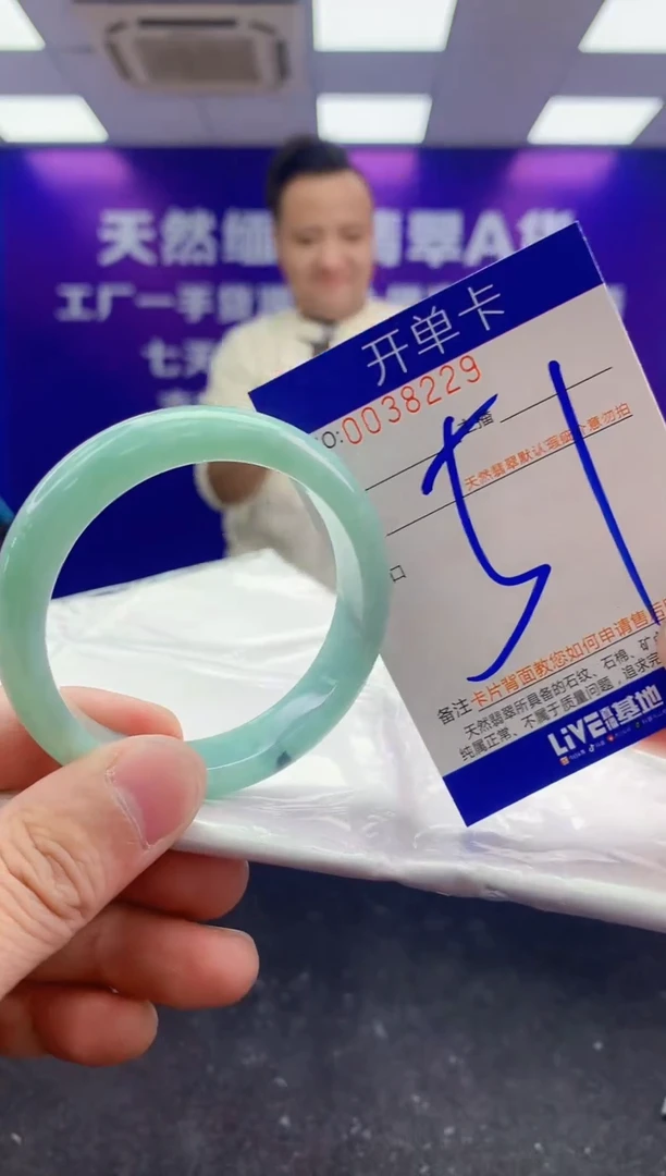 未镶嵌手镯翡翠AAAAAAAAAAAA
