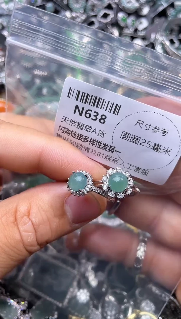 【闪购商品】翡翠颈饰未镶嵌N638戒指 多样性发其一