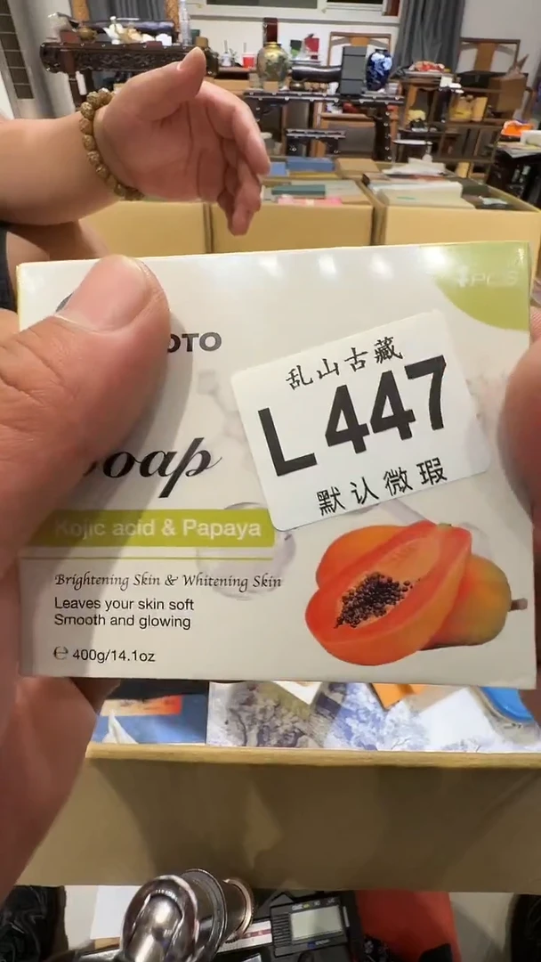 用****5乱山古美術瓷片L447