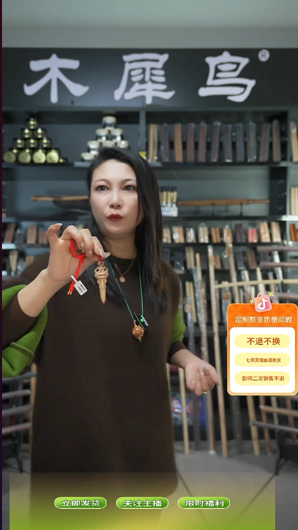 木手作木制雕刻品