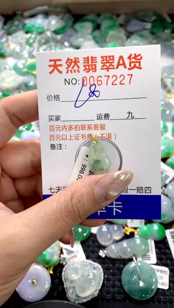 颈饰18K金镶嵌翡翠1111111111111111