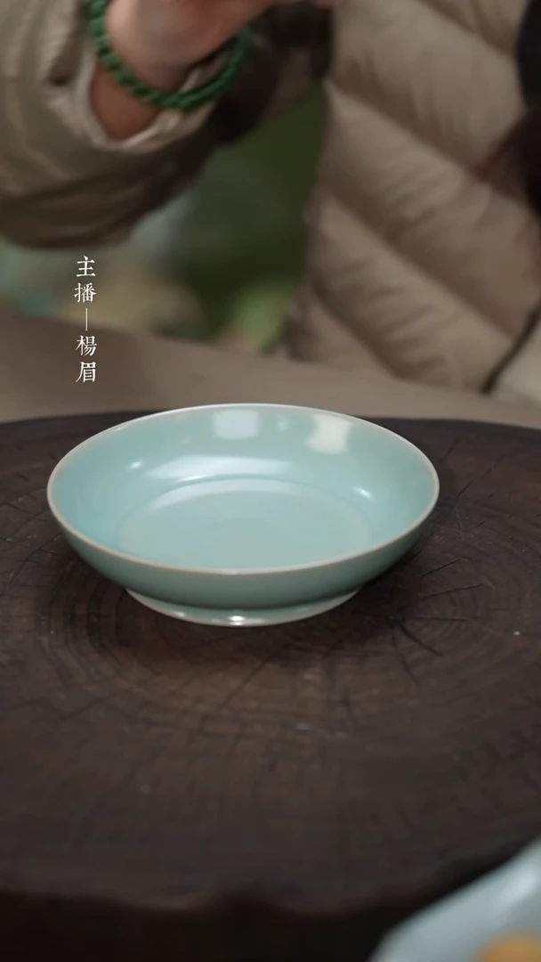 【闪购商品】小圆洗（13.5无纹）——龙眉