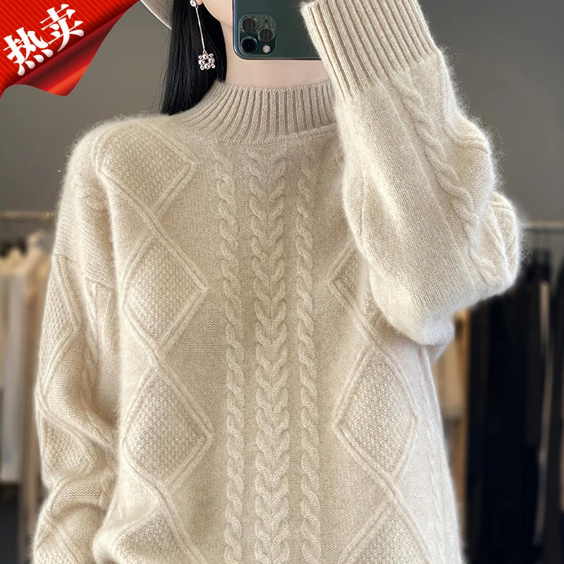 品牌专柜正品气质新品羊毛衫女款半高领气质菱形针织打底厚款上衣