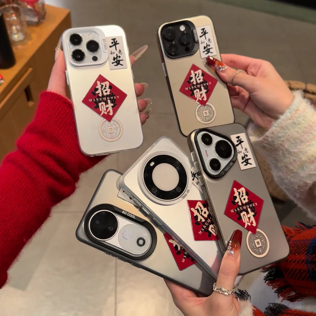 欧克里里彩银财联适用苹果13/17/16pro手机壳vivo华为oppo小米15